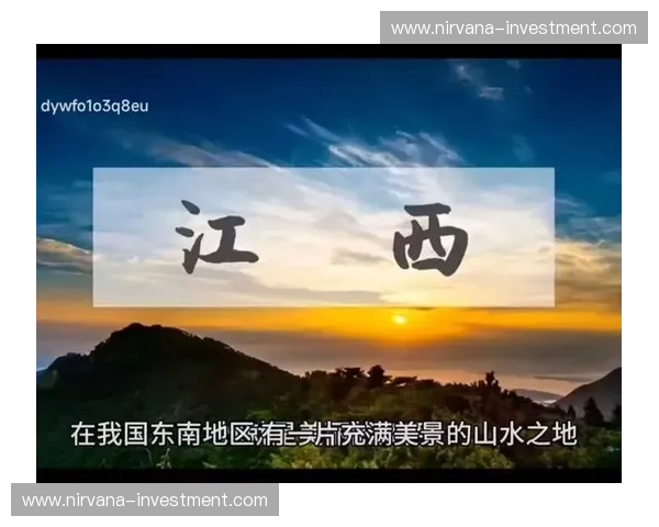 江西电视台直播聚焦地方发展展现赣鄱文化魅力推动经济社会全面进步