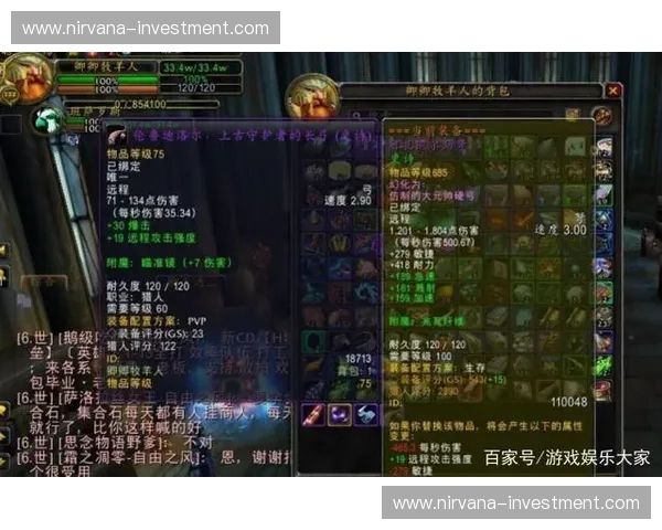 围绕英雄猎人展开的逆境成长史诗冒险传奇与命运重塑之旅篇章录卷 围绕英雄猎人展开的逆境成长史诗冒险传奇与命运重塑之旅篇章录卷